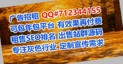 富拉尔基捐卵货运公司